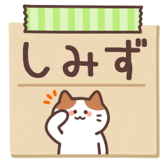 SHIMIZU's Notepad Sticker