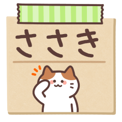 SASAKI's Notepad Sticker