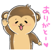 saru stamp