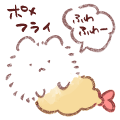 Greetings from friedshrimp Pomeranian
