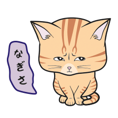 [Only for Nagisa](orange tabby)