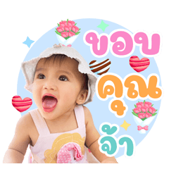 *Nong Kalaya*