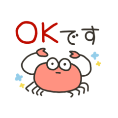Crab KAWAII Emoji
