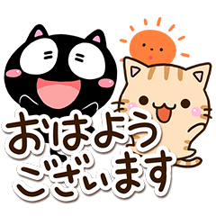 Sticker of Lots of cats8