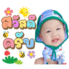 Hello frierd, my name is Sut khun