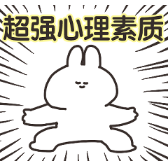 Strong mental rabbit Chinese edition