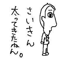 jyoshi no kotoba.