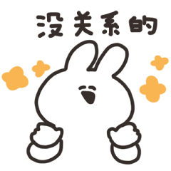 Sticker of plain rabbit Chinese edition