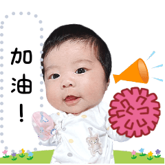 小於寶寶第一彈之我出生啦
