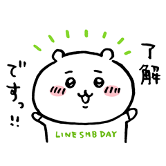 LINE SMB DAY × Something small and cute
