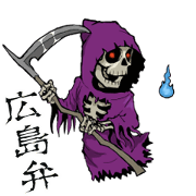 JapanGrimreaperHirosima
