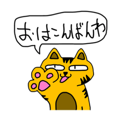 ぶさいく猫ドギーくんと友達