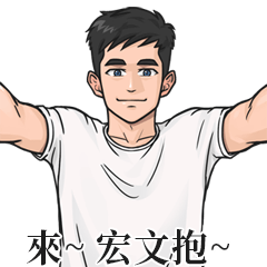 Boy Name Stickers-HONG WUN