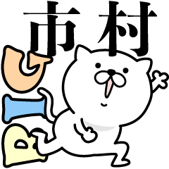 Pretty kitten ICHIMURA Sticker [BIG]