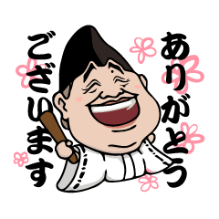 小島様専用スタンプ