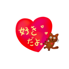 사랑 이미지 (일본어 버전)