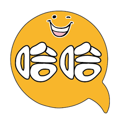 可愛對話框寶寶常用好用實用大字015