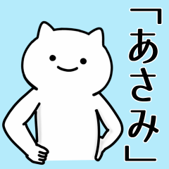 Cat Sticker For ASAMI-CYANN