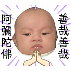 妤宸寶寶專用篇