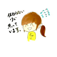 cha-yurustamp