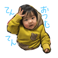 Lovely Yuibo stickers