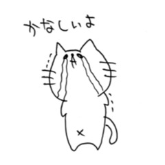 loose cat stamp
