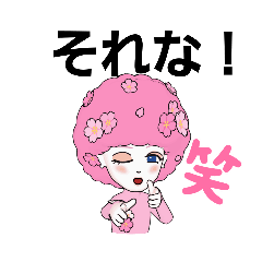 hanamama_20220309125009