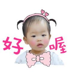 妞兒們的貼圖