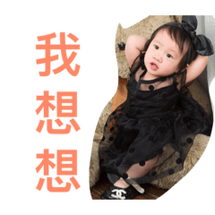 Syuan girl - 2