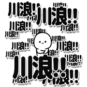 Kawanami Simple Large letters