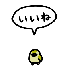 Small warbler (balloon)