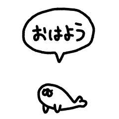 Small seal (balloon)