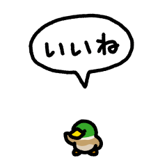 Small duck (balloon)