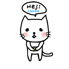 Bilingual Cat Swedish-Japanese