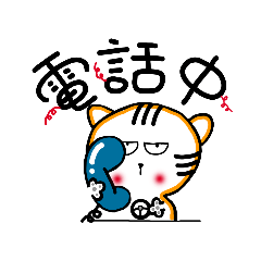 橘子咪咪的日常