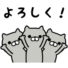 moving gray cats Sticker/for greeting