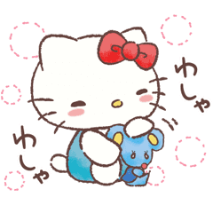 あまやかしたい ハローキティ Line スタンプ Line Store あまやかしたい ハローキティ Line スタンプ Line Store