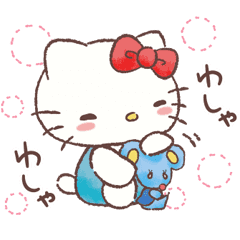 Hello Kitty Pamper Me Line Stickers Line Store