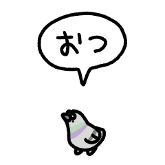 Small pigeon (balloon)