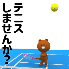 Brown tennis sticker