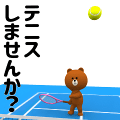 Brown tennis sticker