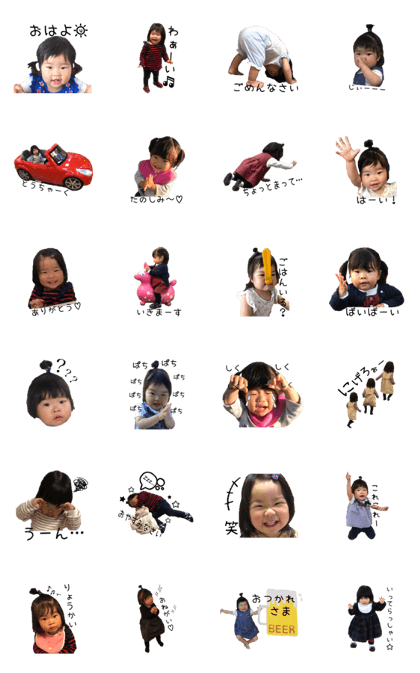 Hikarin!