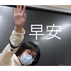 早安大家好我是8+9小羅