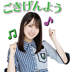 Keyakizaka46 Final Voice Stickers