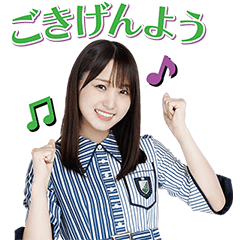 欅坂46 ラストボイススタンプ Line スタンプ Line Store 欅坂46 ラストボイススタンプ Line スタンプ Line Store