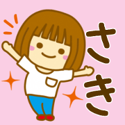 Girl Sticker For SAKI