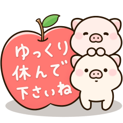 こぶたさんの毎日使える敬語スタンプ - LINE スタンプ | LINE STORE こぶたさんの毎日使える敬語スタンプ - LINE スタンプ | LINE STORE
