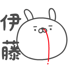 ITOH no UGOKU HANAJI