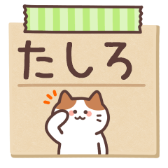 TASHIRO's Notepad Sticker