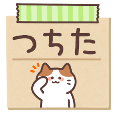 TSUCHITA's Notepad Sticker